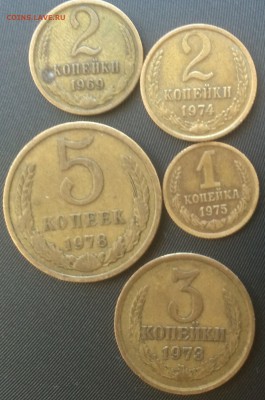 Советская мелочь 60-70х годов до 28.11 - набор аверс
