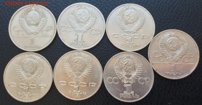 Советские юбилейные рубли-7 шт. до 28.11.14 - рубли реверс