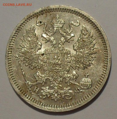 20 копеек 1864 года НФ. Отличная, штемп. блеск! До 1.12. - SDC17749.JPG