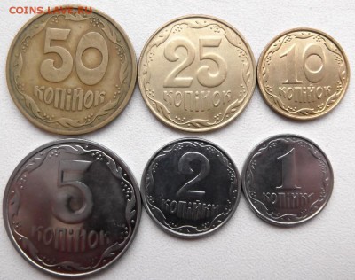 Украина ходячка 1-50коп. до 29.11.2014г в 21.00 мск - DSCF5190 (Custom).JPG