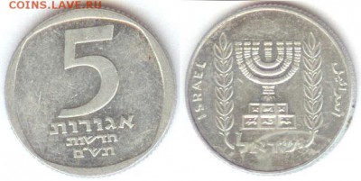 Израиль 5 агорот 1980, до 21.00 мск 01.12.2014 - Израиль 5 агор 1980