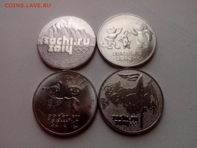 4 разные Сочи 2014 г. - 1234