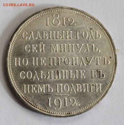 Рубль 1851 года и рубль 1886 года - зззззззззззззз.JPG