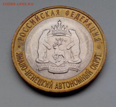 5р вторые от 20р .10р биметалл.гг.снг .пушкин .сочи 100р .25 - IMG_20141126_151443