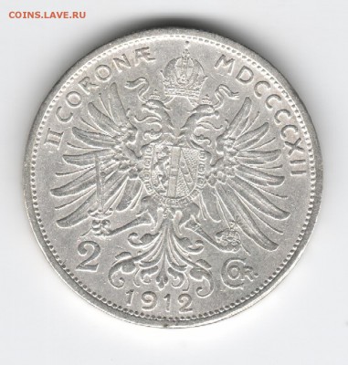 АВСТРО-ВЕНГРИЯ, 2 кроны 1912 серебро, до 02.12.14 22-00 МСК - 2кроны1912-2