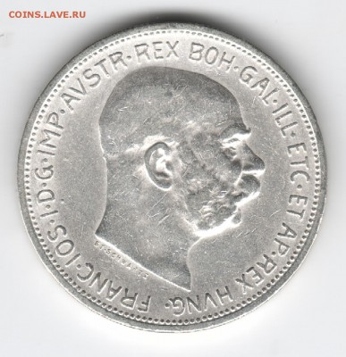 АВСТРО-ВЕНГРИЯ, 2 кроны 1912 серебро, до 02.12.14 22-00 МСК - 2кроны1912-1