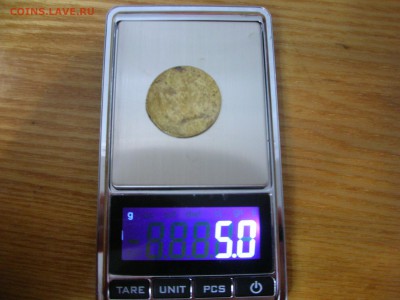 5 коп.СССР.Что за брак! - DSCN8257.JPG