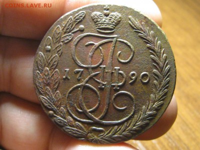 5 Копеек 1790 ЕМ.Хороший.до 2.12.14.  22-00 - IMG_5547.JPG