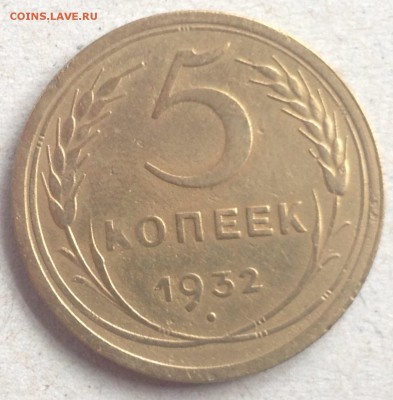 5к1932г до 28.11-23:00 мск - image
