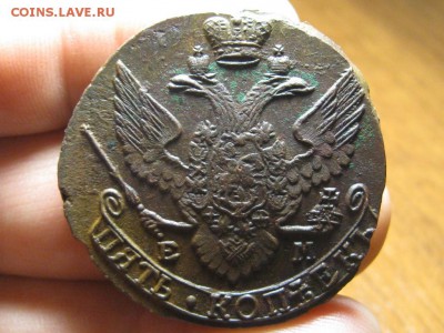 5 Копеек 1795 ЕМ.до 2.12.14.  22-00. Хороший. - IMG_5554.JPG