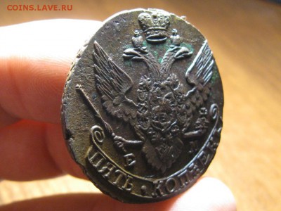 5 Копеек 1795 ЕМ.до 2.12.14.  22-00. Хороший. - IMG_5556.JPG