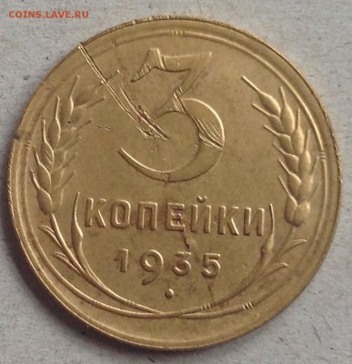 3к1935г с.г. до 28.11-23:00мск - image