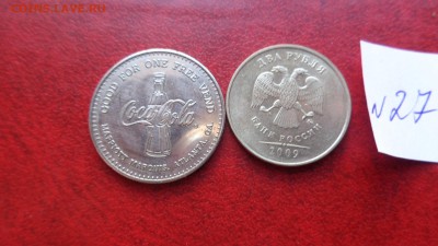 Кока -кола  Атланта   1996 г  до 1.12  в 21-30 - ппп  24-26.11.2014 ббб 138.JPG