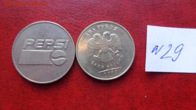 Пепси  турецкий жетон автомат  до 1.12  в 22-00 мс - ппп  24-26.11.2014 ббб 142.JPG