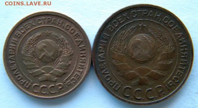 1-2-3-5 копеек 1924  30.11.2014 - DSCN8362.JPG