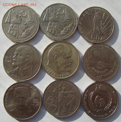 8 юбилейных рублей СССР+ шалаш - DSC01021-6