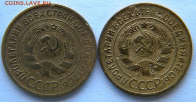 3 копейки 1927 и 1935ст  30.11.2014 - DSCN8366.JPG