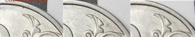 реверсы Н-2.2? - реверсы Н-2.2 (10 11 12).JPG