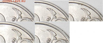 Реверсы Н-2.4? - реверсы Н-2.4 (5 6 7 8 9).JPG
