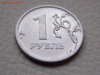 1руб.2010г. ММД Подтвердите Шт 3.3А5 - DSCN1350.JPG