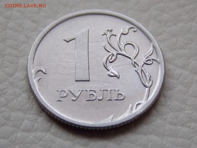 1руб.2010г. ММД Подтвердите Шт 3.3А5 - DSCN1348.JPG