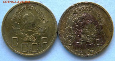 5 копеек 1935 нов и 1936    30.11.2014 - DSCN8372.JPG