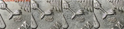 первые три аверсы-Б четвертая аверс-Д? - с5.JPG