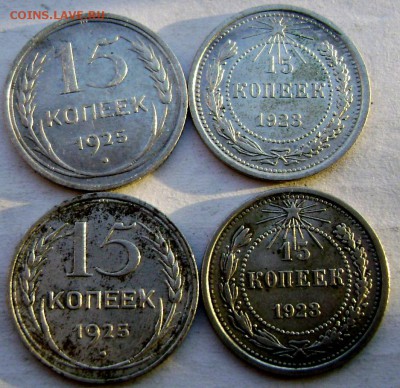 12 советских биллонов 10,15,20 копеек  до 28.11.2014 22-00 - Изображение 3959