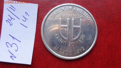 Жетон Дринк от спонсора  до 1.12  в 22-00 мс - ппп  24-26.11.2014 ббб 150.JPG