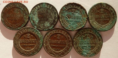 2 коп. 1893,1898,1901,1908,1909,1912,1914 до 1.12.14(22.00) - 2коп_рев