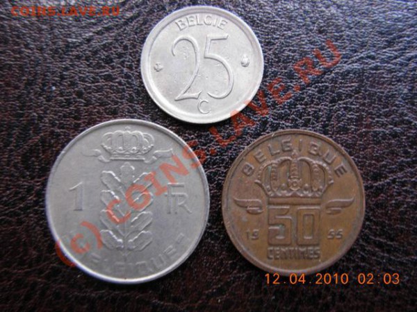 Бельгию оцените - DSCN1595