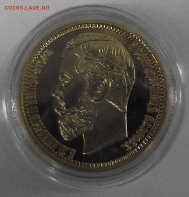10 рублей 1900,копия,до 28.11 в 21.00мск - 11.JPG