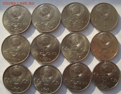 12 юбилейных монет СССР - DSC01027-7