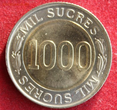 БМ с 1 рубля  ЭКВАДОР 1000 сукре 1997г. до 2.12.14г.в 22-00 - IMG_2521.JPG