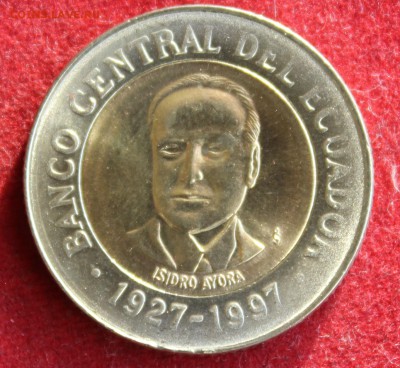 БМ с 1 рубля  ЭКВАДОР 500 сукре 1997г. до 2.12.14г.в 22-00 - IMG_2519.JPG