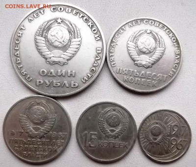 10,15,20,50коп.+1руб. 1967г. до 29.11.2014г. 21.00 мск - DSCF5196 (Custom).JPG