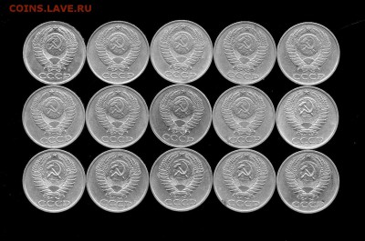 50 копеек 1964 - 1991 гг. до 01.12.14. 22-00 мск. - img465