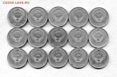 50 копеек 1964 - 1991 гг. до 01.12.14. 22-00 мск. - img464