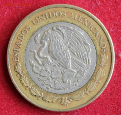 БМ с 1 рубля  МЕКСИКА 10 песо 2007г.  до 2.12.14г.в 22-00 - IMG_2611.JPG