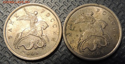 2 рубля 2009г СПМД шт. 4.22А? и другие вопросы от dmitriy22 - DSCN4034.JPG