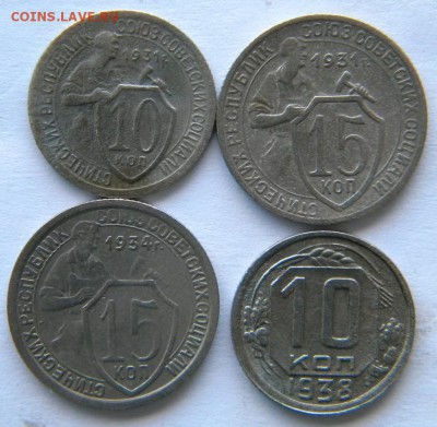 10 копеек 1931.38 и 15 копеек 1931.34   30.11.2014 - DSCN8373.JPG