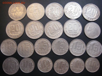 Никель СССР до 1961 г. 22 шт.------ 01.12.14, в 22.10 - IMG_3280.JPG