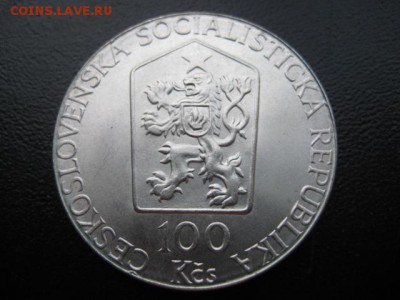 1989 ЧССР, 100 кр, серебро, до 01.12 в 22-10 мск - IMG_3291.JPG