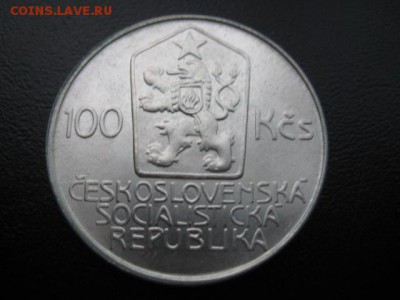 1986 ЧССР, 100 кр, серебро, до 01.12 в 22-10 мск - IMG_3299.JPG