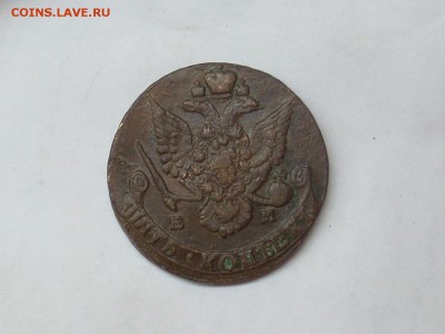 5 копеек 1788 ем орел 80-х годов редкая!!  29.11.14г.в 23:00 - SL381366.JPG