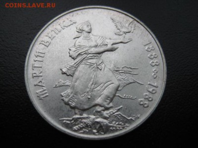 1988 ЧССР, 100 кр М.Бенка, серебро, до 01.12 в 22-10 мск - IMG_3300.JPG