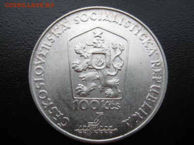 1988 ЧССР, 100 кр М.Бенка, серебро, до 01.12 в 22-10 мск - IMG_3301.JPG