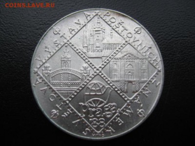 1988 ЧССР, 100 кр, серебро, до 01.12 в 22-10 мск - IMG_3304.JPG