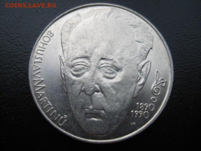 1990 ЧСФР, 100 кр, серебро, до 01.12 в 22-10 мск - IMG_3294.JPG