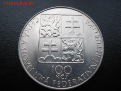 1990 ЧСФР, 100 кр, серебро, до 01.12 в 22-10 мск - IMG_3295.JPG